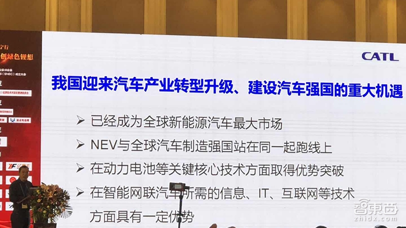 宁德时代黄世霖：动力电池价格仍会大降，结构性产能过剩明显