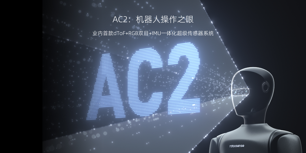英伟达砍掉智驾门槛！索尼游戏机搬上自家新车，中国玩家集体亮相“CES车展”