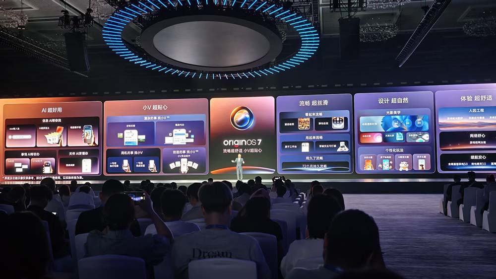 vivo连甩四个自研新模型,首发蓝心Harness,新小V一句话搞定衣食住行