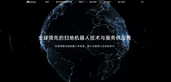 美国机器人巨头iRobot破产，被中国深圳公司100%控股拿下