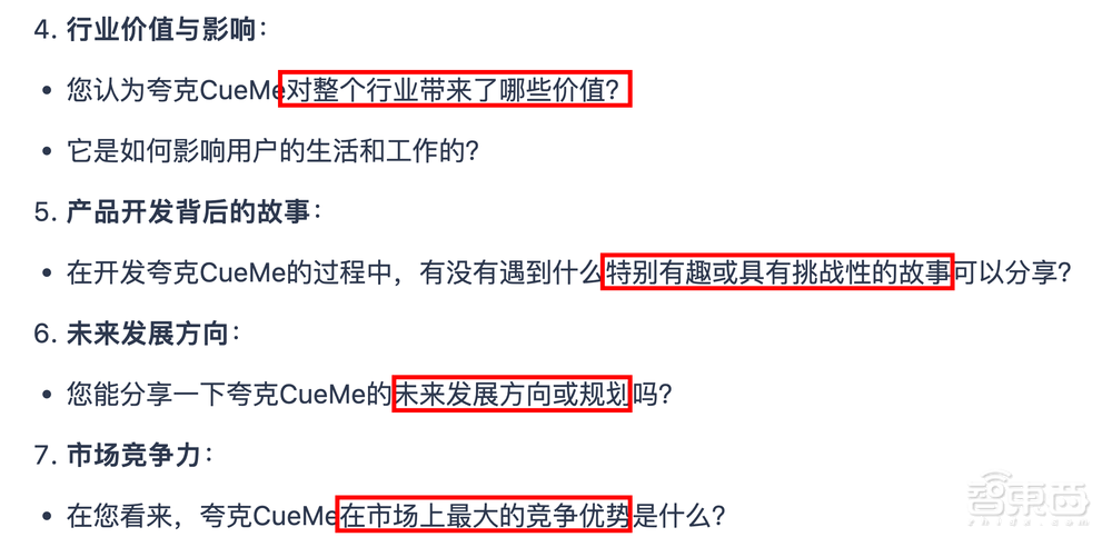 太能写了!体验完夸克CueMe智能助手,我想说其他AI写作工具可以弃了