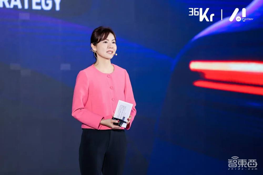 36氪新質(zhì)生產(chǎn)力·AI Partner大會(huì)成功舉辦