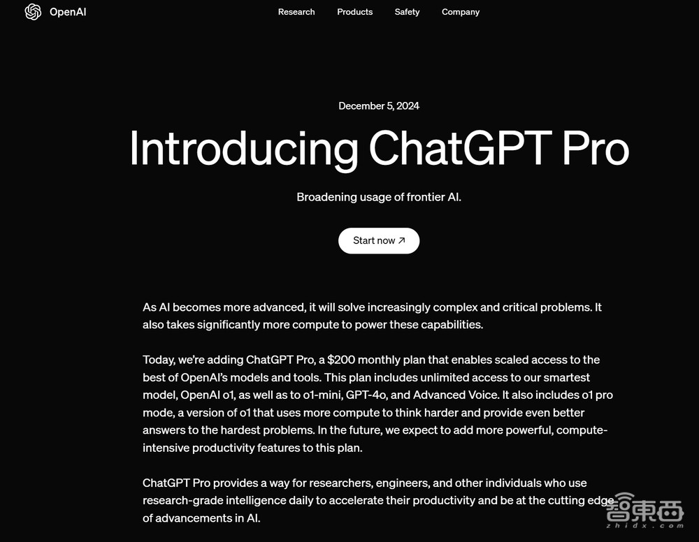 最强OpenAI o1深夜发布!至尊版套餐每月1450元,支持无限次访问