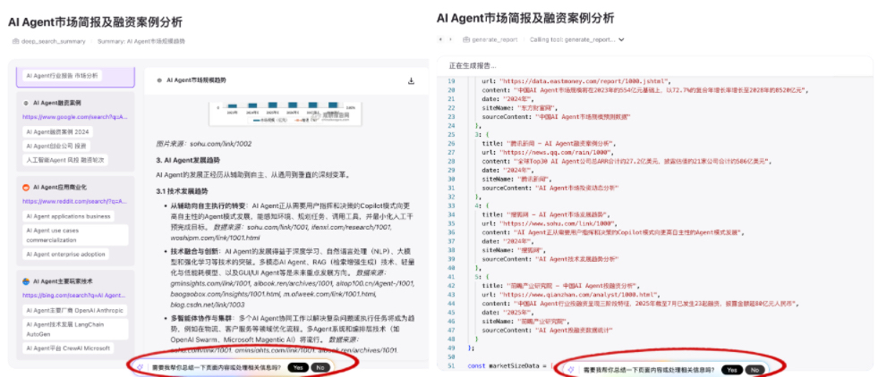 前字节极客打造的AI浏览器,又进化了!Fellou自动跑任务,全程不用切换窗口