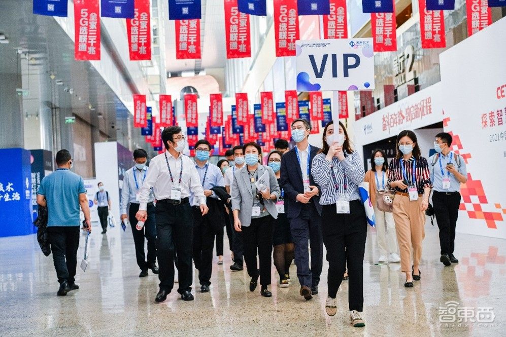 中国国际信息通信展览会将于11月23-25日在北京国家会议中心举办