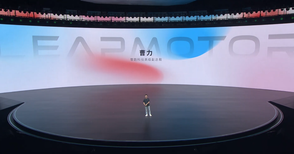 11万级就有激光雷达!零跑B01 8.98万开卖,支持通勤领航辅助