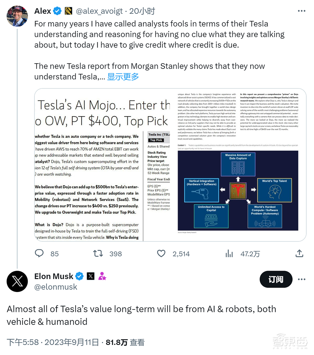 英伟达GH200芯片刷榜MLPerf;阿里首提AI驱动为战略重心;Dojo或为特斯拉带来6000亿美元增长丨AIGC大事日报