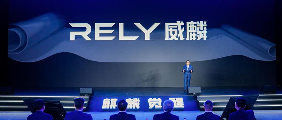 首搭柴油混动系统，奇瑞皮卡品牌威麟亮相全场景产品矩阵