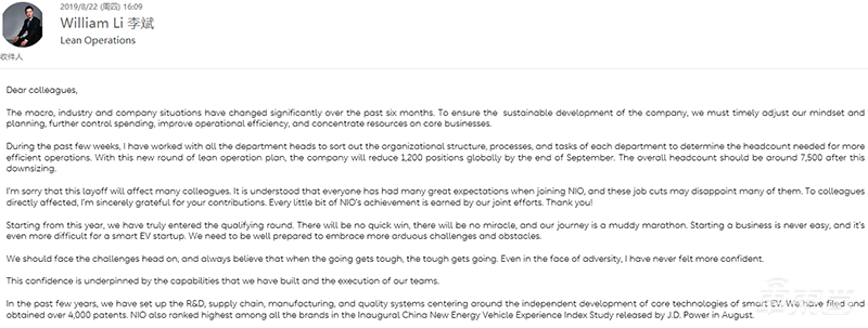 新造车生死关头!年销量仅完成1/5,谁能熬过冬天?