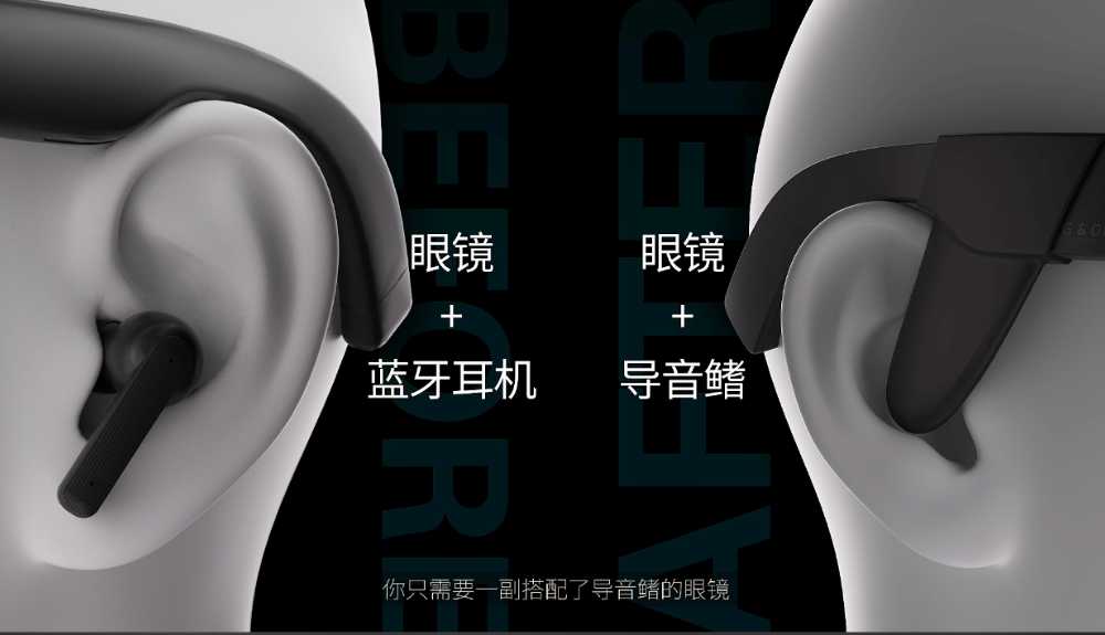 PA视讯中国股份有限公司刚刚全球第一个能看HDR的AR眼镜来了视频一键转3D雷鸟Air41599元起(图6)