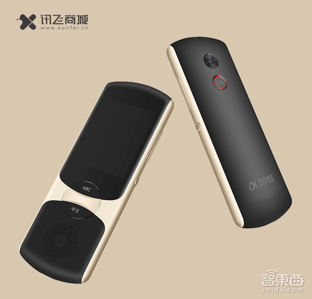 智东西晚报:广州清理9000辆共享单车 拜腾汽车B轮融资引入一汽