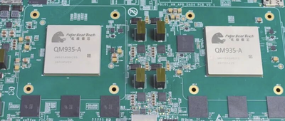 超亿元！清华AI Chiplet黑马获新融资，加速大模型推理，与长安吉利合作