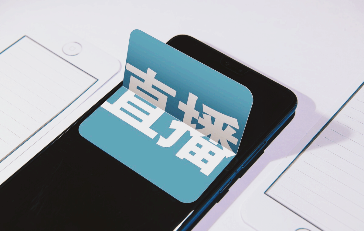 抖音严厉打击违规营销事故车行为,32个账号被查处