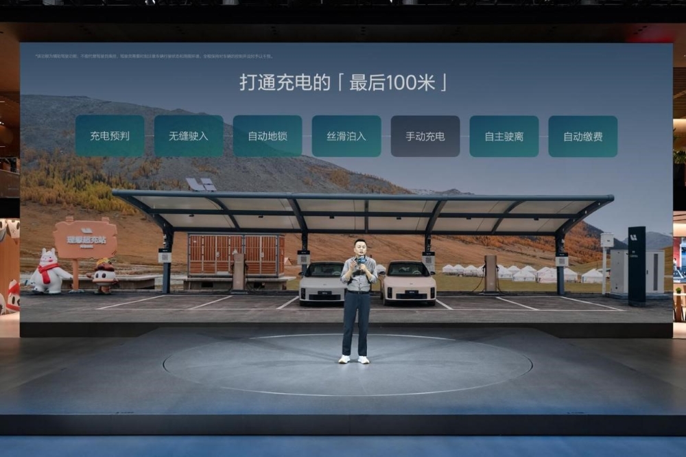 理想推出VLA充电功能！车辆可自主进出超充站，打通充电“最后100米”