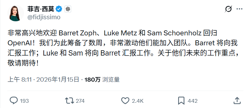 被小扎挖走5名创始成员！OpenAI前CTO的明星创企，核心成员快跑光了