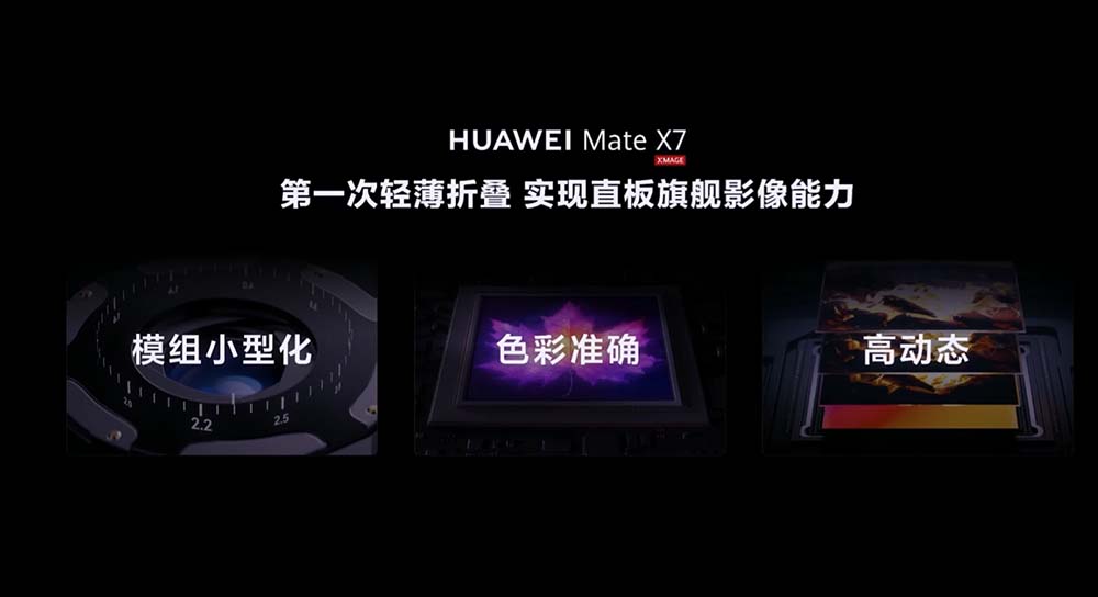 刚刚，华为麒麟9030携Mate 80王者归来，性能飙升42%，AI全面进化