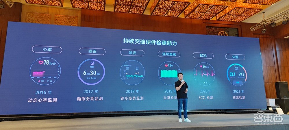 腕上可穿戴出货超8000万部,华为运动健康从硬件到服务一手抓
