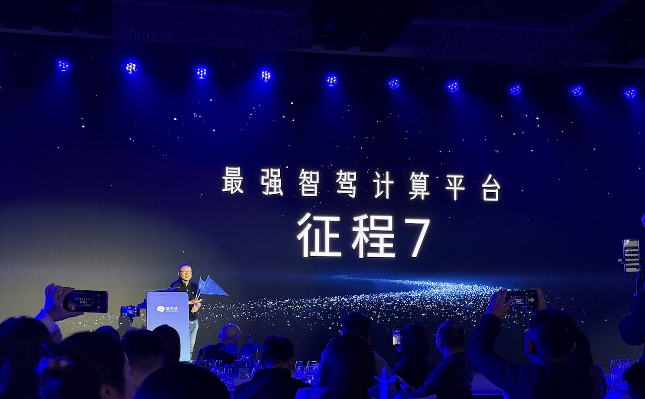 余凯剧透地平线征程7!和特斯拉下一代芯片同步推,挑战HSD量产千万套