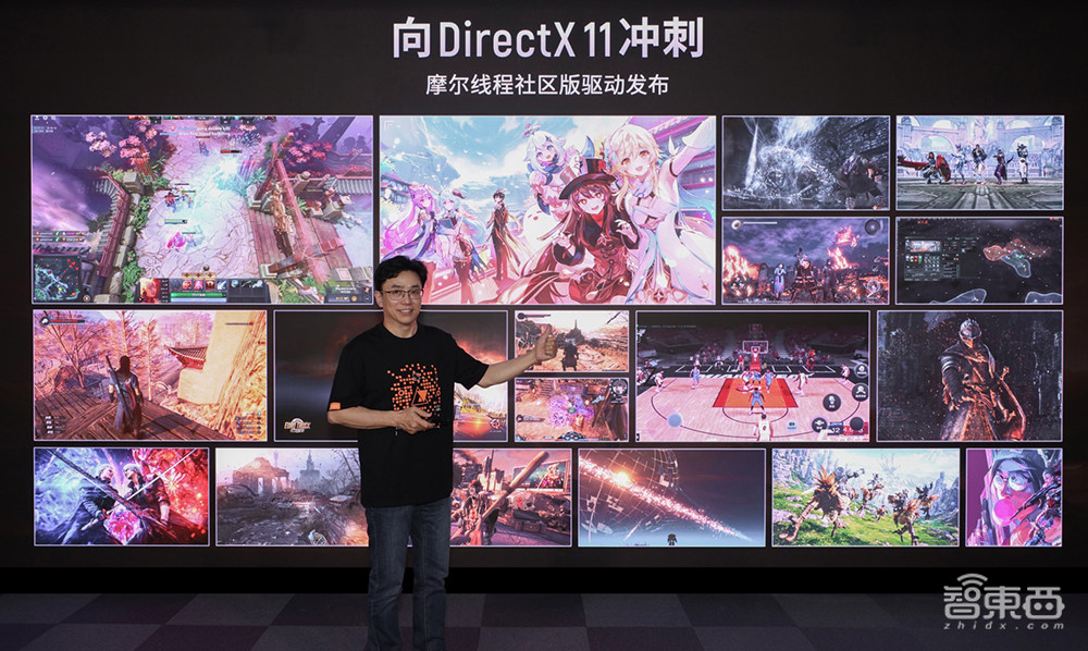 摩尔线程再推国产游戏显卡!能玩原神和DOTA2,大秀数字人生成技能