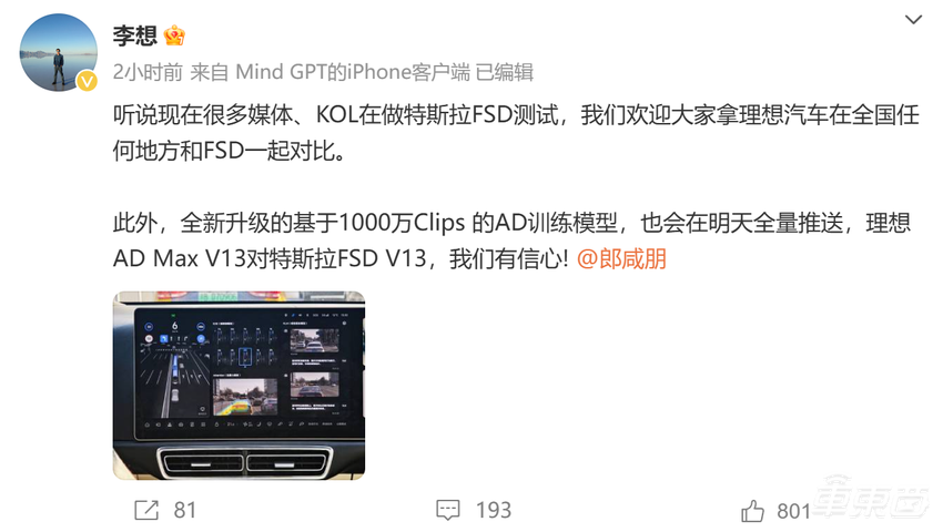 特斯拉FSD北京实测翻车？一本驾照不够罚，被胡同电动车整不会了
