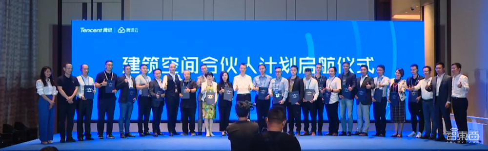 解题智能建造!腾讯公布微瓴场景栈,启动建筑空间合伙人2.0计划