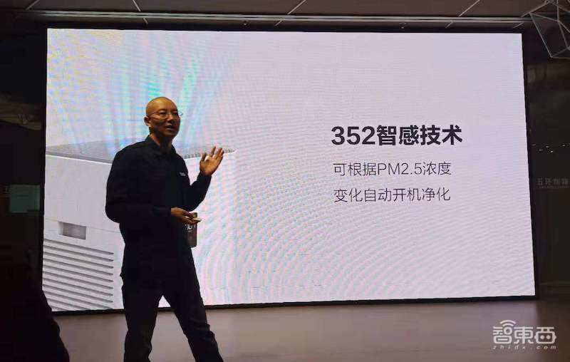 352科技首次线下发新品，首推甲醛检测仪和加湿器