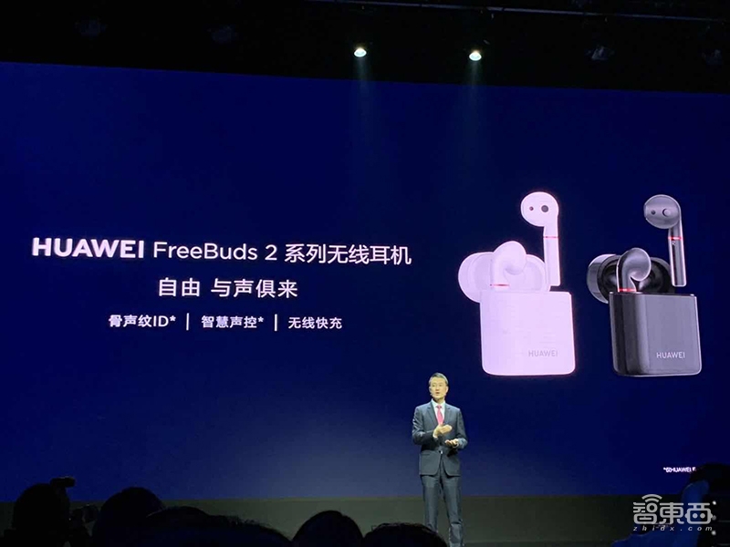 华为Mate 20系列骚红色来了!只为打动女性用户