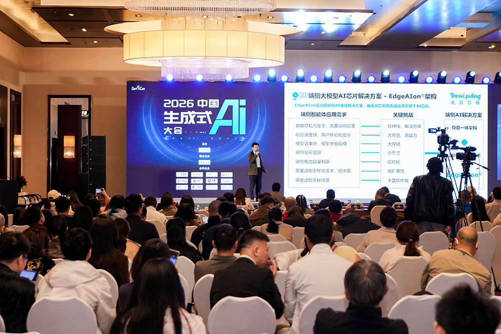 AI最疯狂的一周，该知道的8大共识都在这了