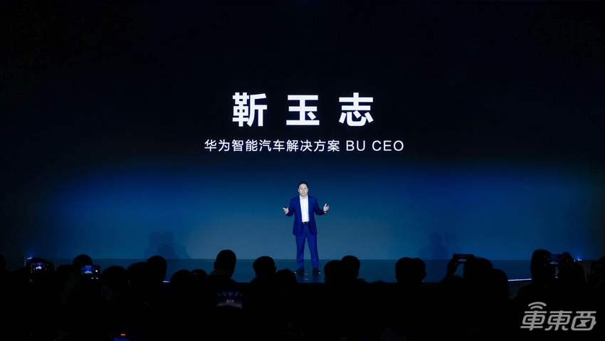 华为推出乾崑智能汽车解决方案品牌,发布十大新品