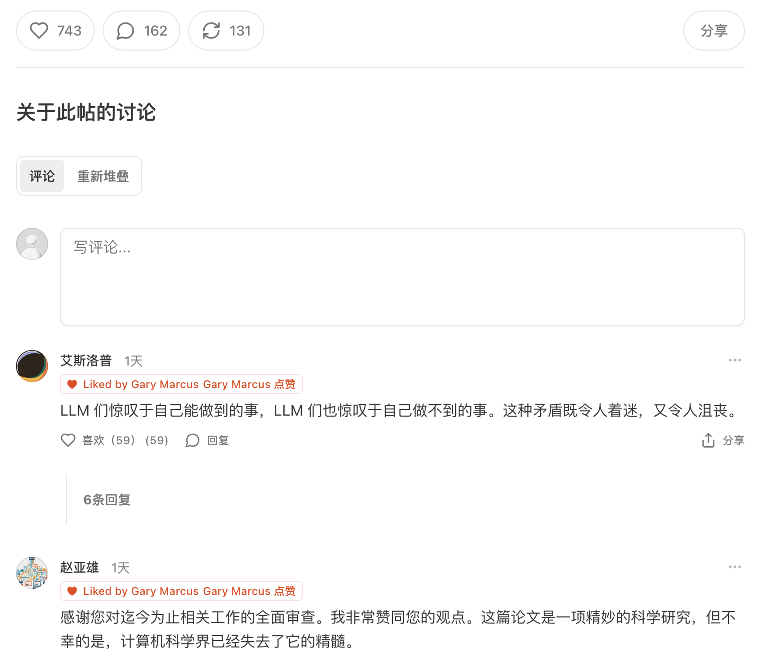 苹果AI“暴论”震动AI圈!DeepSeek、Claude等热门大模型只是死记的模式机器?