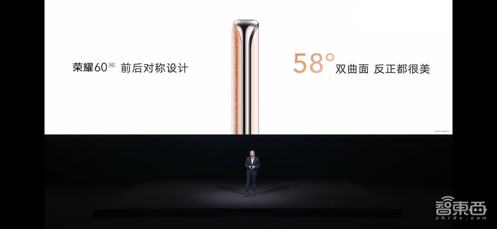 荣耀60系列发布!首秀高通骁龙778G,2699元起