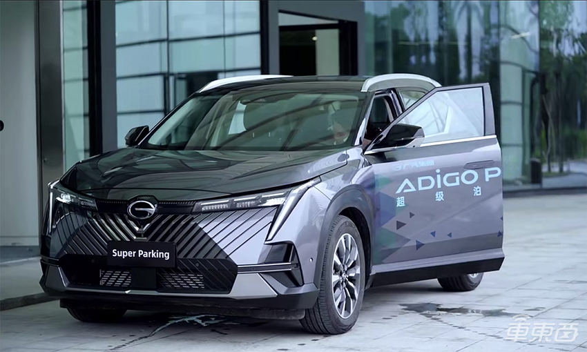 一箱油能跑1700公里?广汽全新混动车型发布