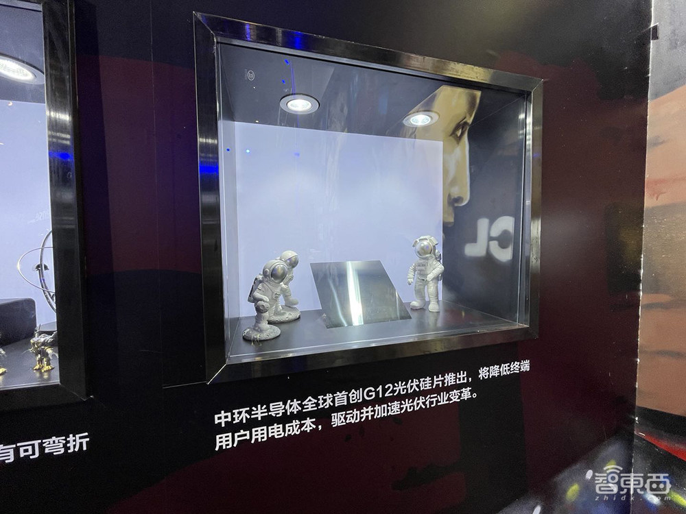 TCL推电竞游戏智屏C9!秀卷轴屏/大硅片,AI家电亮相AWE