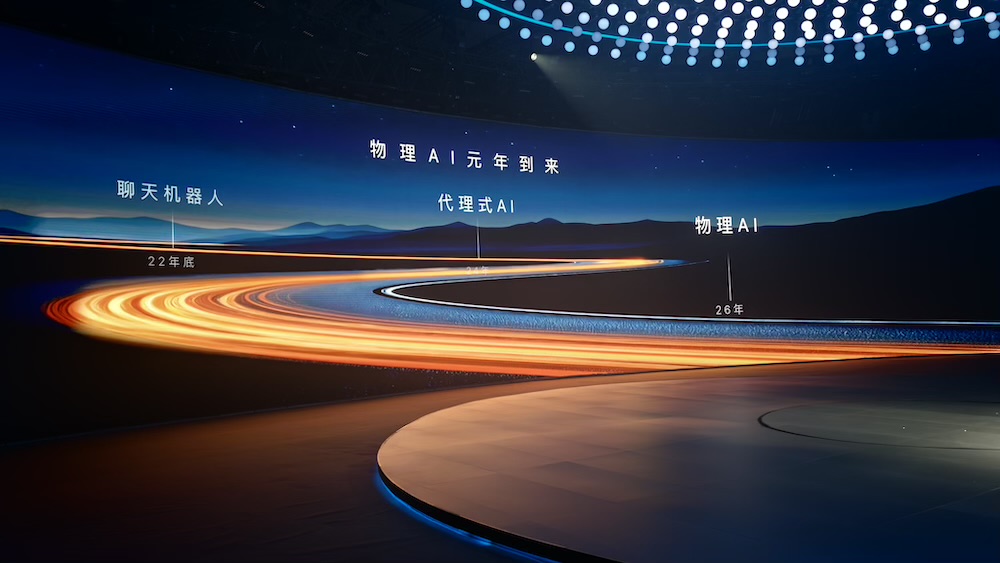 先有AI后有车！赛豆科技AI汽车品牌AIVA及概念车亮相