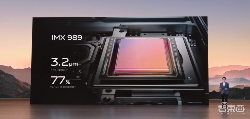 vivo X90系列预定安卓机皇?首发天玑9200,秀自研芯V2,3699元起