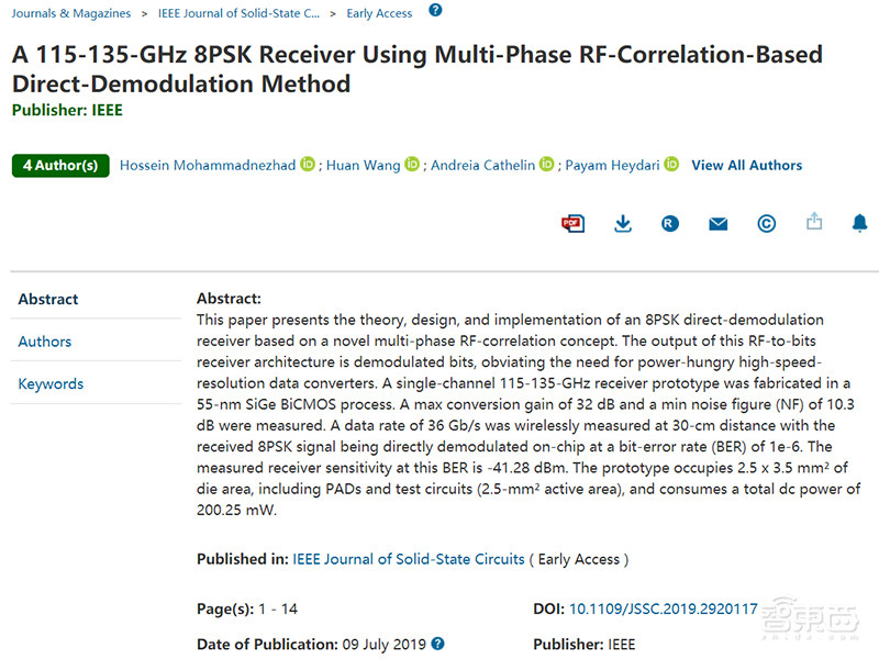 加州大学研发微型“超5G”芯片,传输频率为100GHz