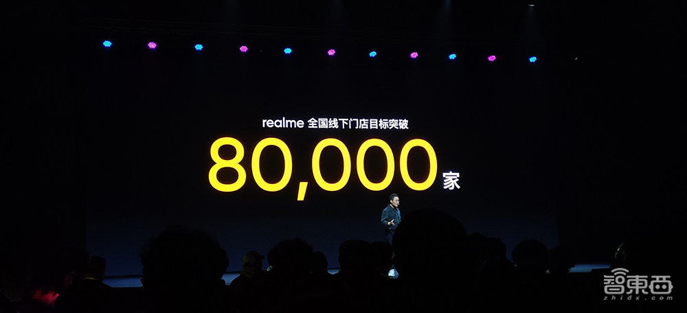 天玑1200首发,台积电6nm芯,realme GT Neo 1799元要破门