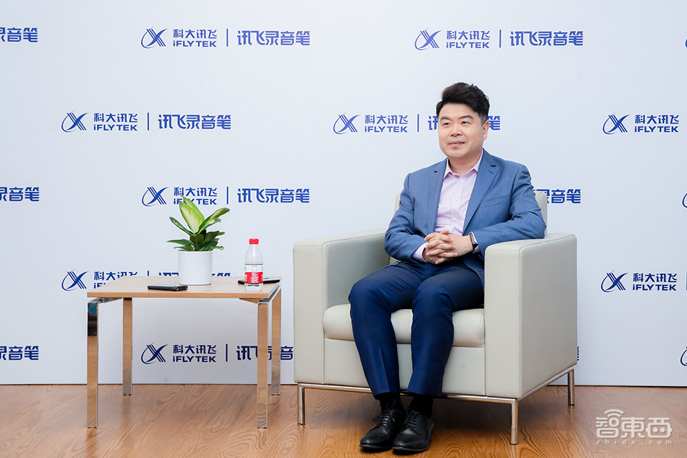 把录音笔“装”进手环!科大讯飞腕式录音笔背后的思考与野心