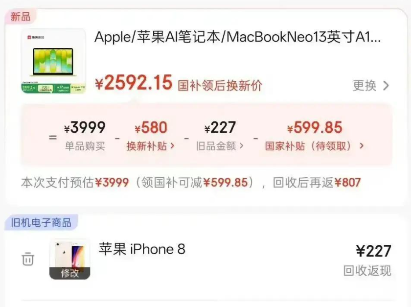 苹果，50岁生日快乐！