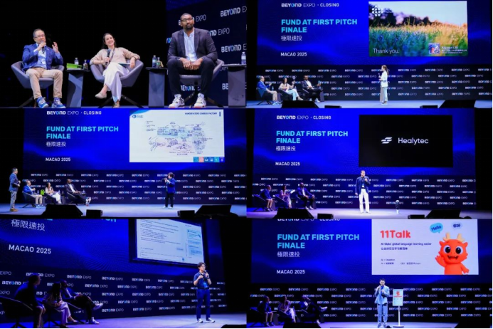 五周年庆典落幕,BEYOND Expo 2025引领亚洲科技创新巅峰