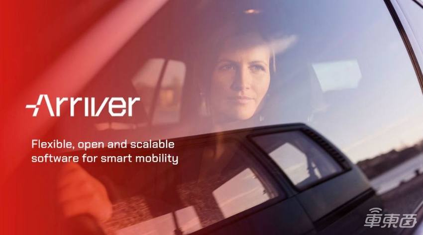 为搞自动驾驶，高通花290亿买了这家公司