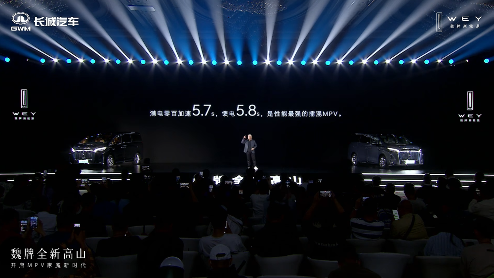 魏牌全新高山预售32.98万起,全系标配Hi4插混四驱,高管:打死不做增程