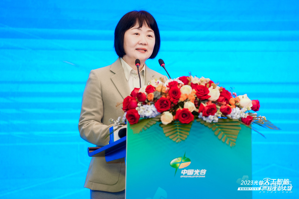 “2023光谷人工智能产业生态大会——智能网联汽车专场”于武汉成功举办