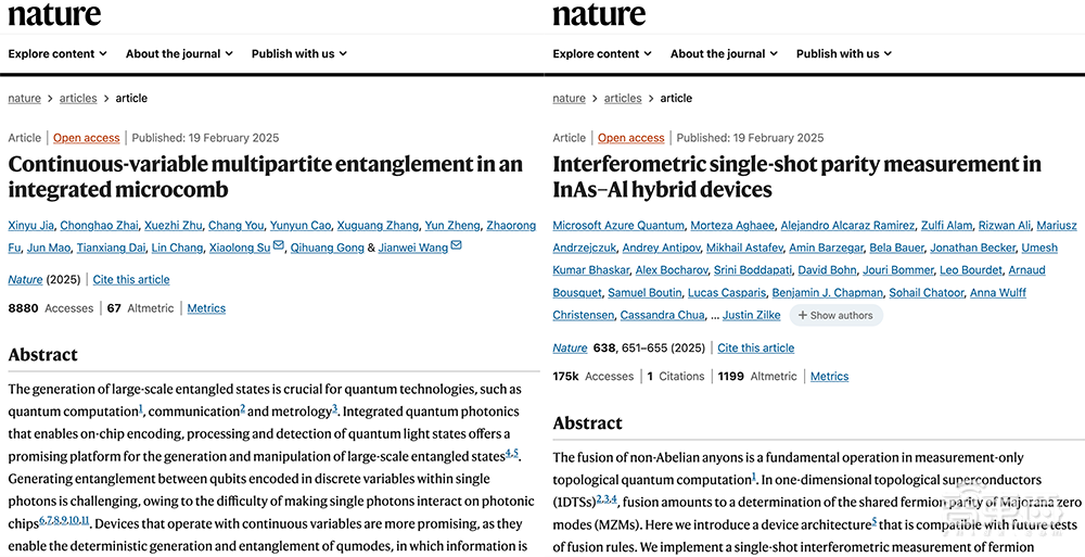 量子计算创企融资12亿!中美量子突破高潮迭起