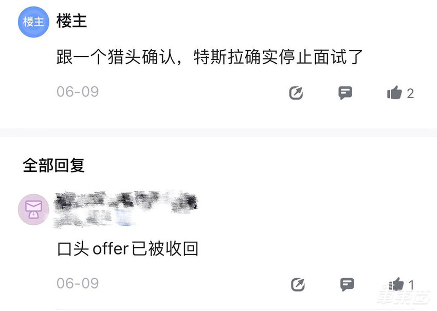 特斯拉中国裁员:销售和交付是重灾区,已暂停多场招聘