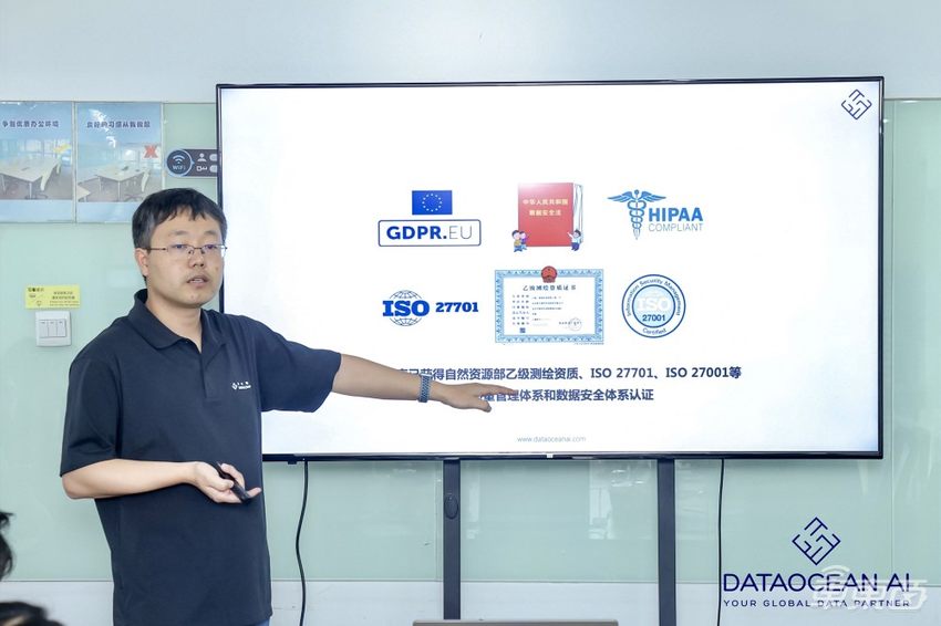 海天瑞声开源多模态数据集,将加速布局AI领域