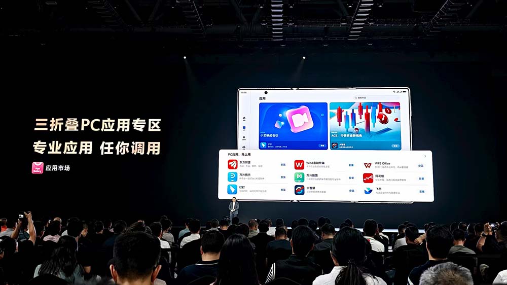 时隔4年，华为史上最强麒麟9020芯片回归！三折叠17999元开售，国产黑科技引爆全场