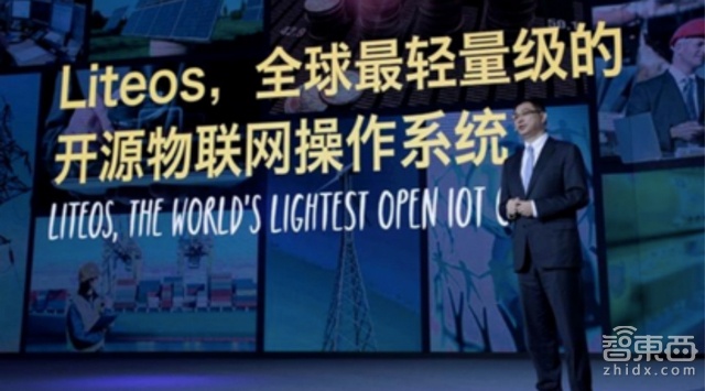 华为LiteOS真相 噱头大于实际意义