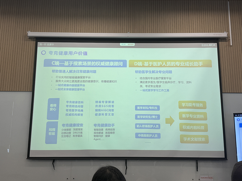 国内首个通过主任医师评测的大模型来了!免费用,技术秘籍公开