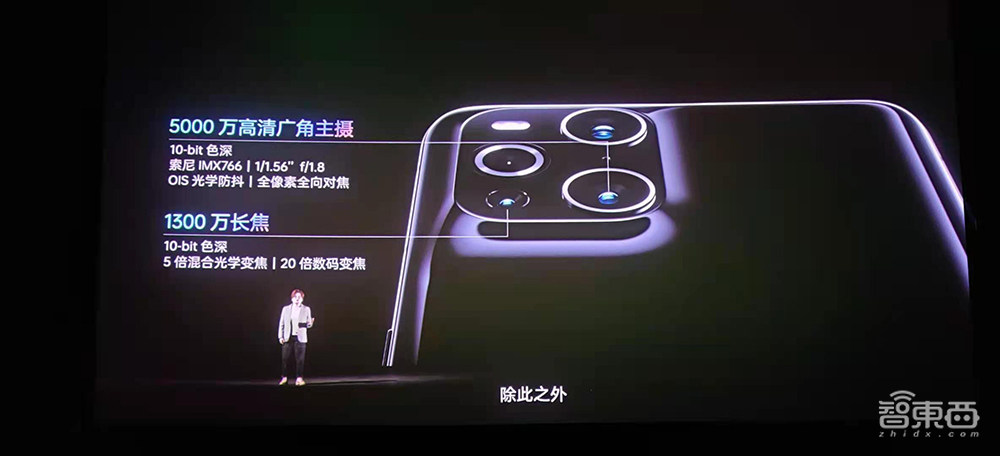 一块玻璃的艺术之旅?OPPO Find X3拍照、存储、显示全链路10亿色首发